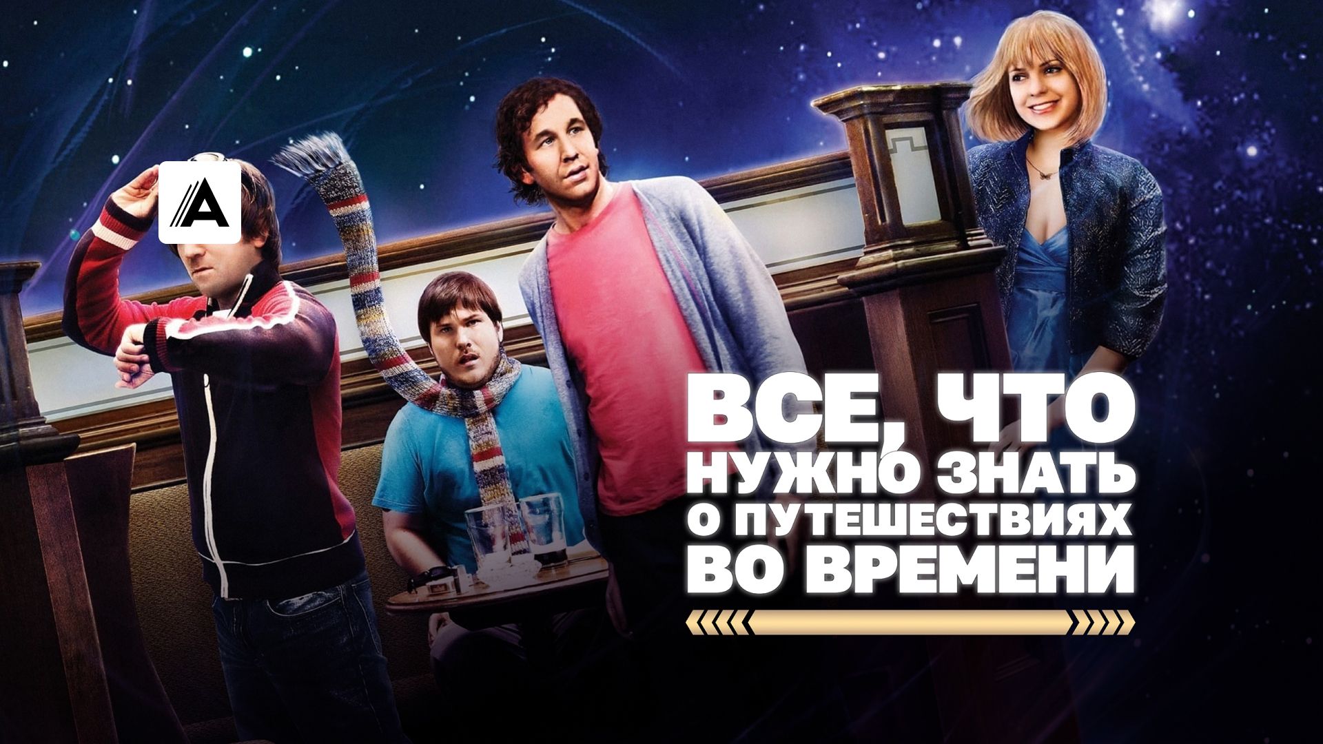 Смотреть онлайн Сериал Солдаты 9 сезон - все выпуски бесплатно на Че